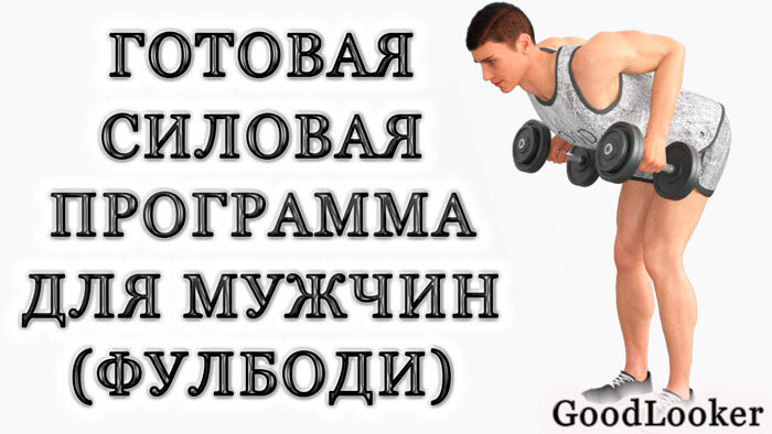 Упражнения на плечи дома: 10 упражнений, чтобы самостоятельно накачать плечи