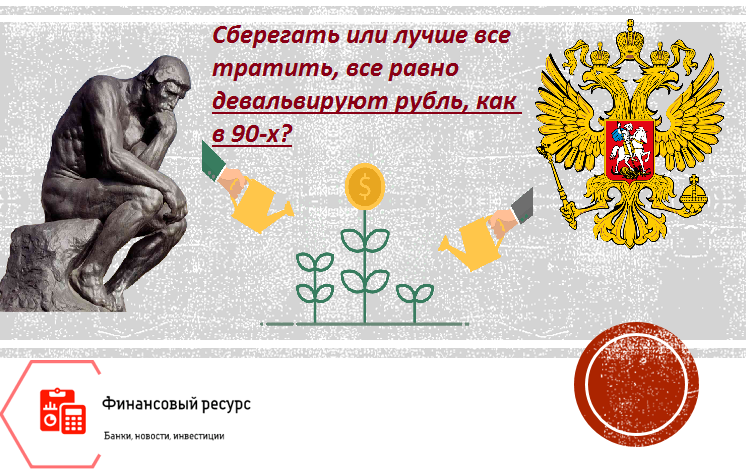 ИИС