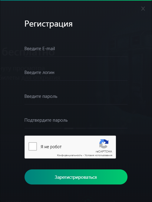 Трудностей с регистрацией возникнуть не должно.