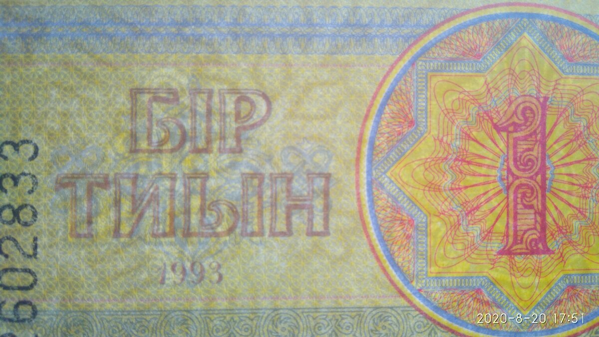 Водяной знак снежинки 