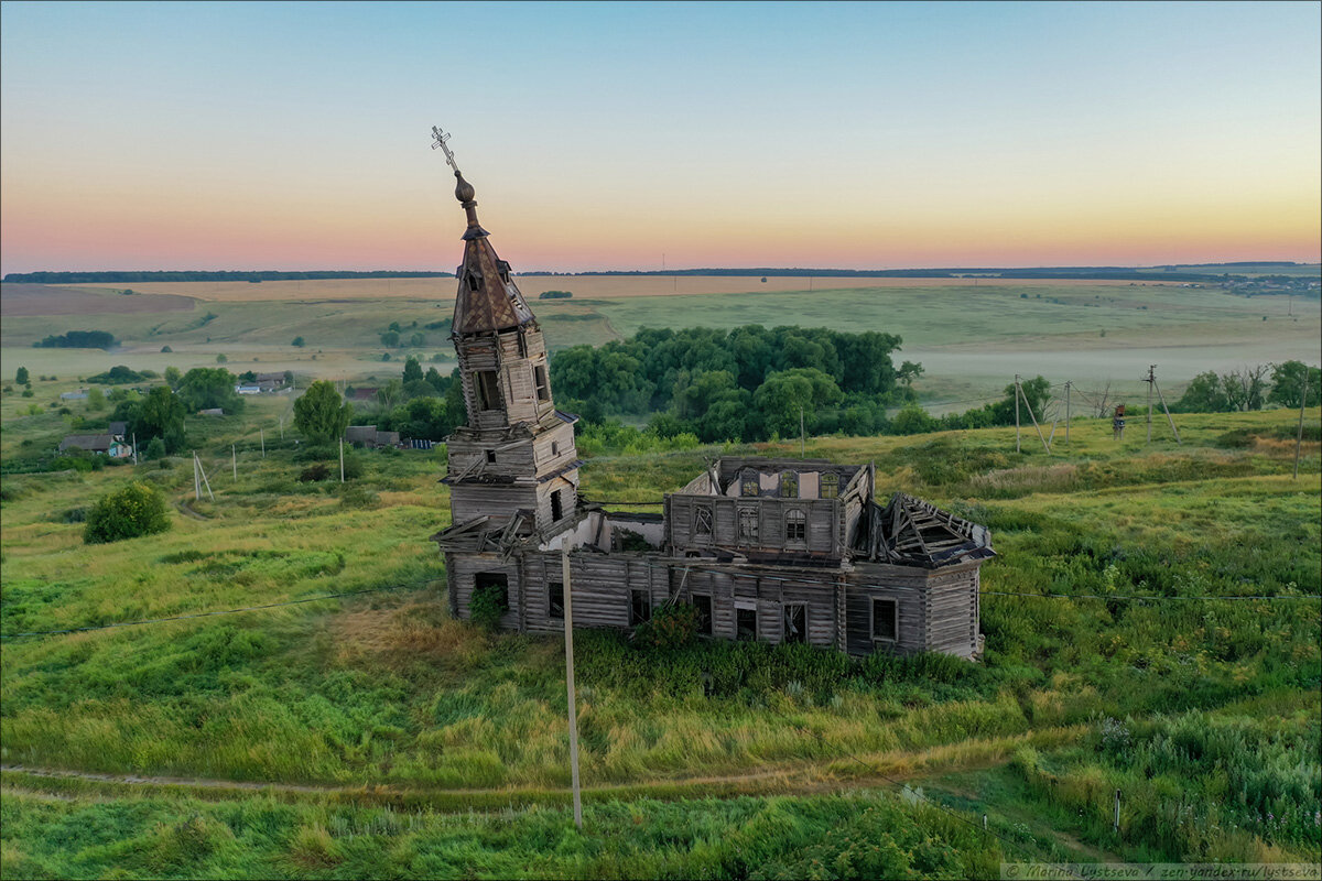 Деревянная Церковь в ПМР