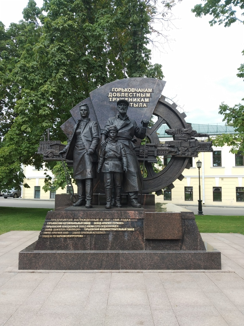 памятник трудовой доблести кострома. города трудового тыла. монумент тыл фронту в магнитогорске. памятник труженикам тыла нижний новгород кремль. памятник «тыл — фронту» в городе магнитогорске.