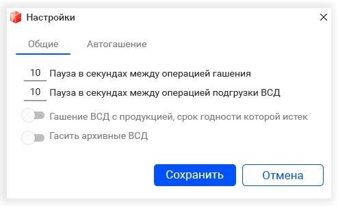 Гашение всд. Меркурий штраф за отсутствие ВСД. ВСД Меркурий что это.
