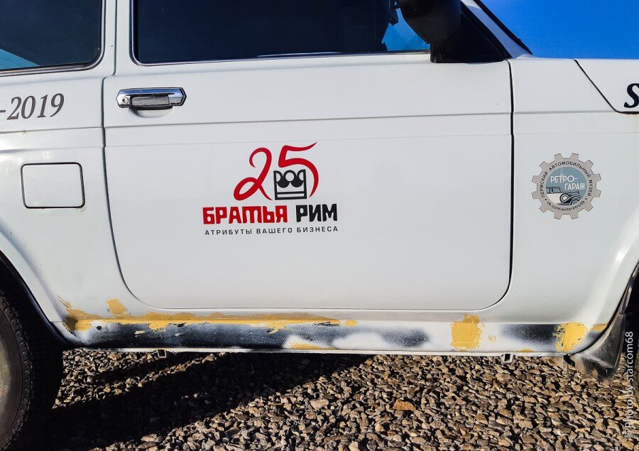 Итог первого этапа работы по дороге домой