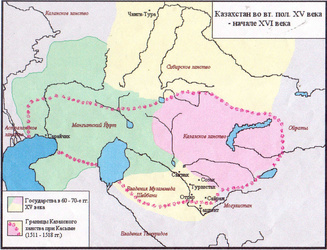Земли казахстана раньше. Карта казахского ханства при Касым Хане. Казахское ханство 16 век. Казахское ханство на карте 15 век. Казахское ханство при Хакназар Хане карта.