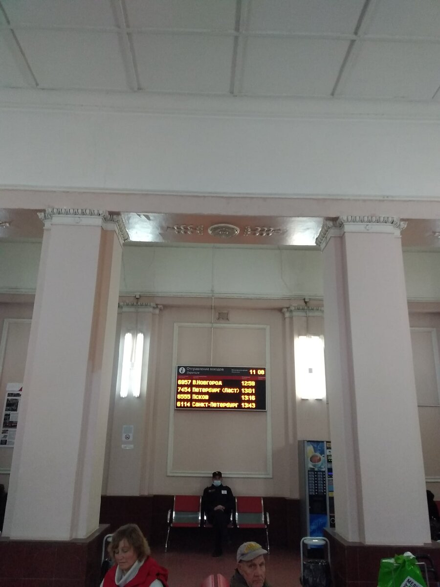 Табло на вокзале Луги.