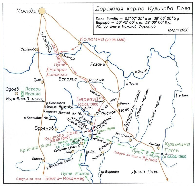 Дорожная карта Куликова поля - карта-схема