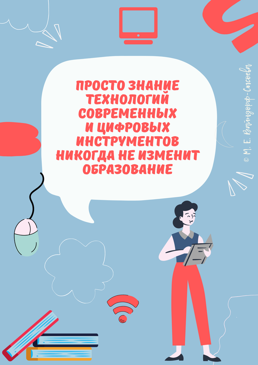 Простое знание