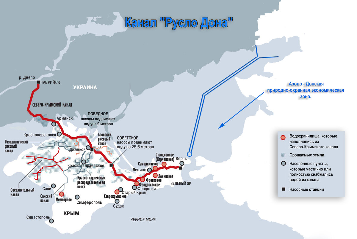 Карта крымского канала