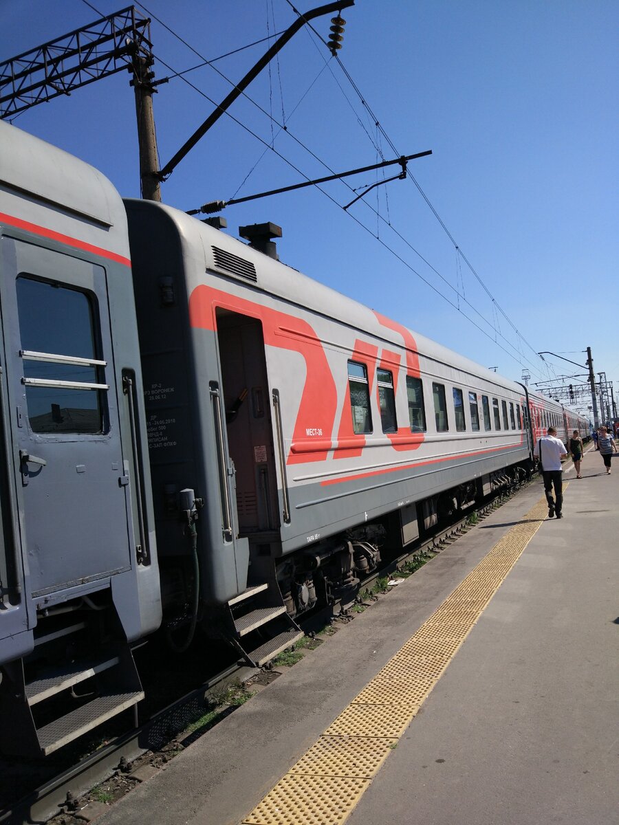 Не люблю станцию Придача в Воронеже. Даже если приехать заранее, все равно  придется бежать на поезд. | Путешествуем всей семьей | Дзен