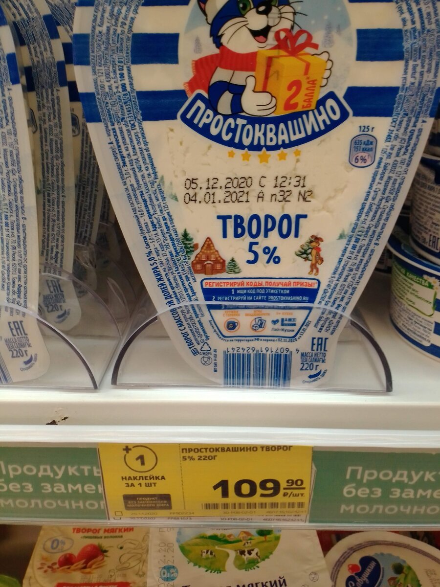 Творог - довольно дорогой продукт. Цена  ровно 500 рублей за килограмм 