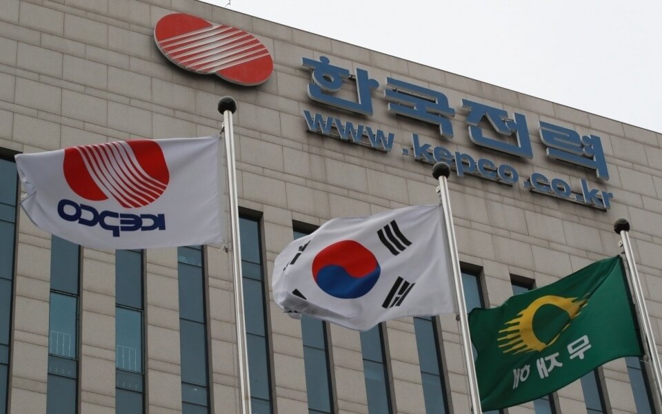 Korea Electric Power Corp. (Kepco) (Ренхап)