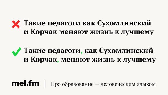 Когда ставится, а когда не ставится запятая перед «что»?