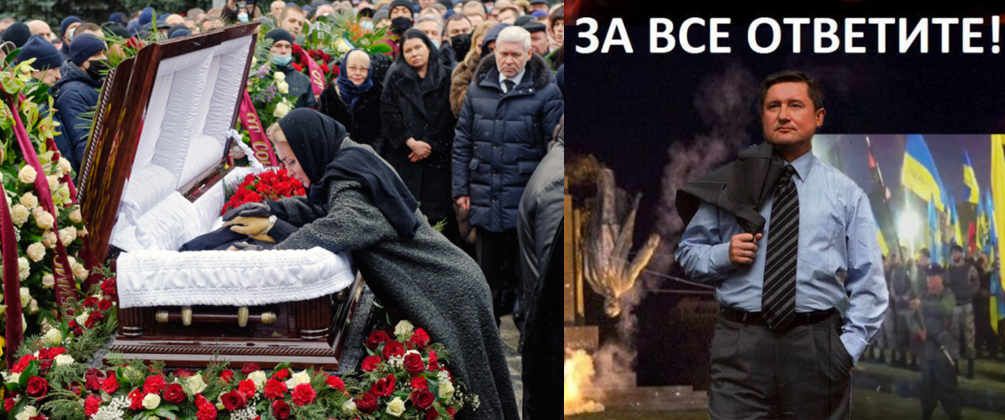 Где похоронят киву. Мэр Харькова Кернес могила. Евгений Мартынов прощание