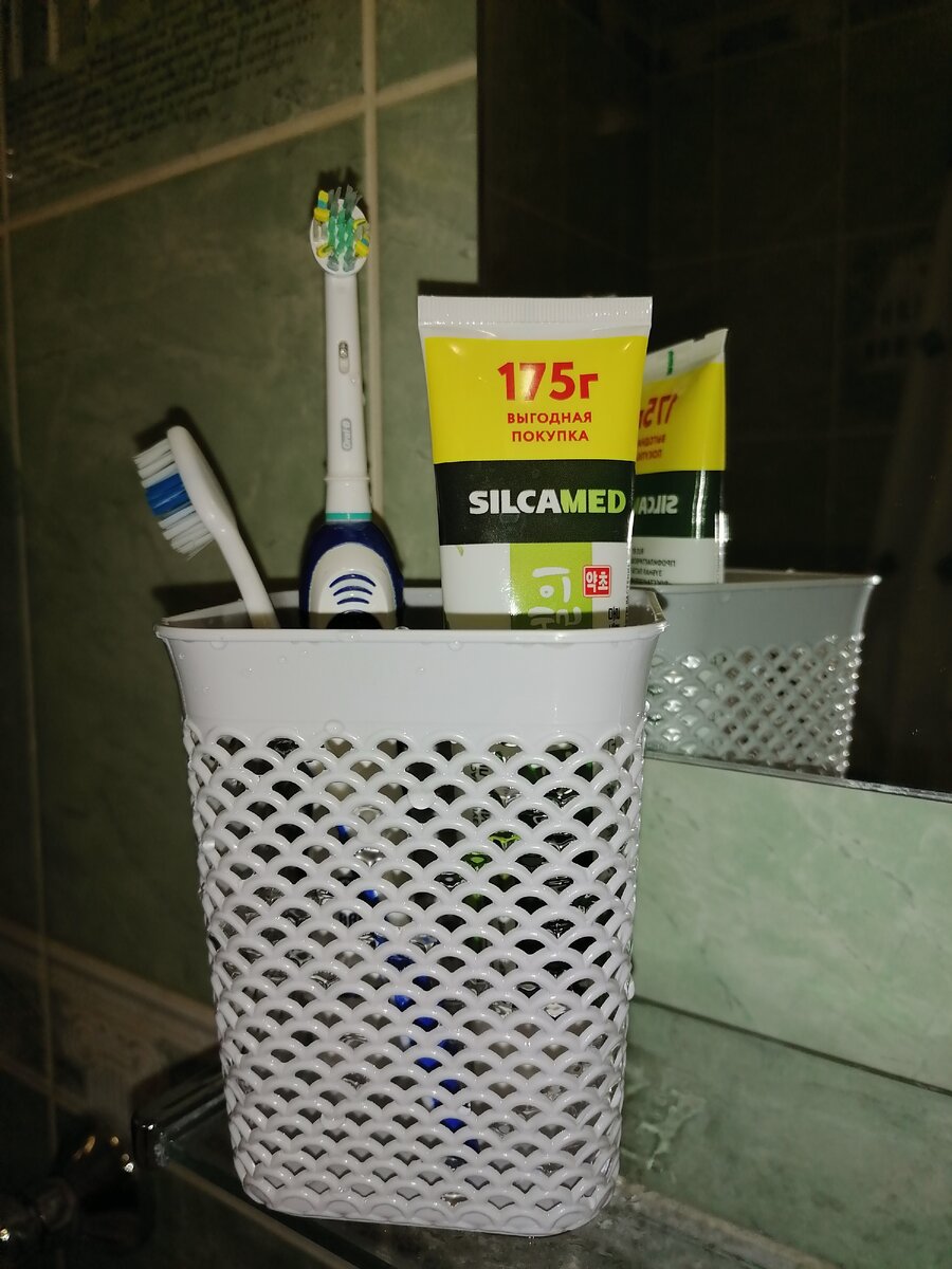 Корзинка для зубных щеток