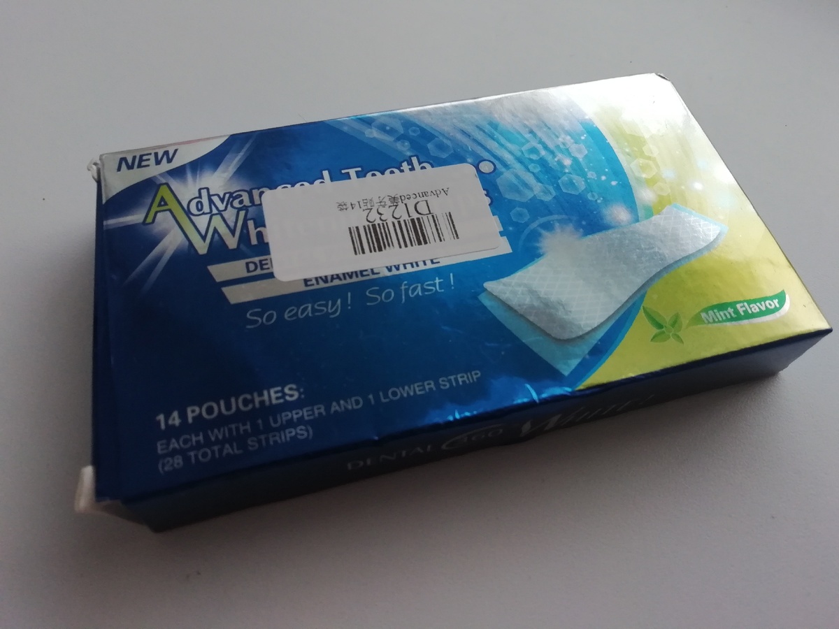 Тот самый товар