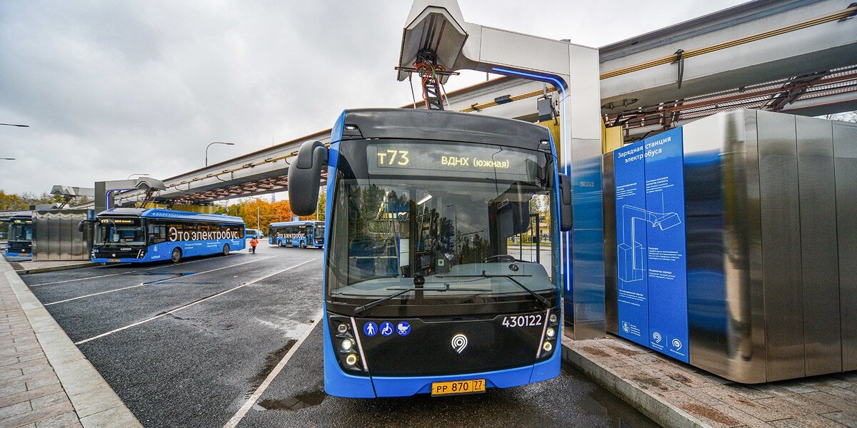 Электробус