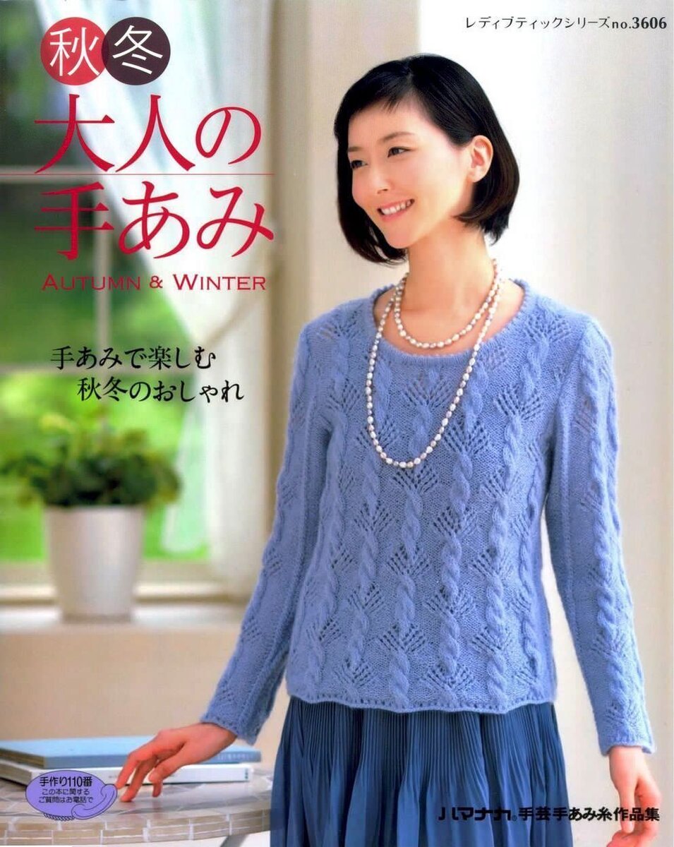 Lady boutique series №3606 2013