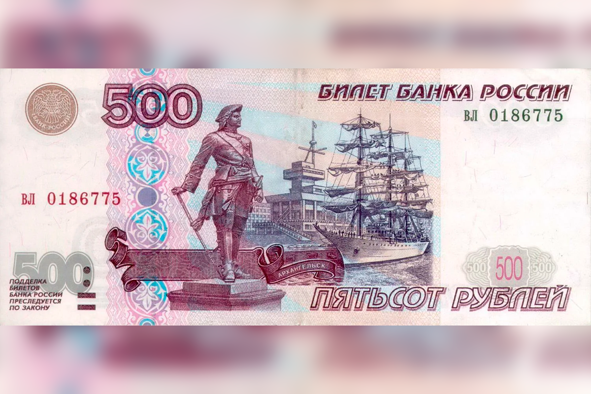 Картинки 500000 рублей
