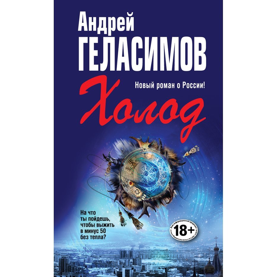 Фото из Яндекса 