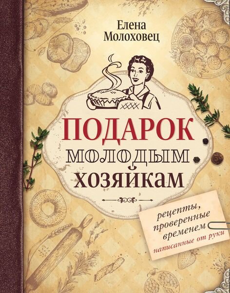 Семья из Северодвинска представляет Архангельскую область на открытии Года семьи в столице