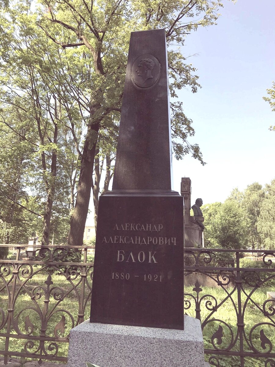 Рядом могила знаменитого мужа-поэта А.А. Блока