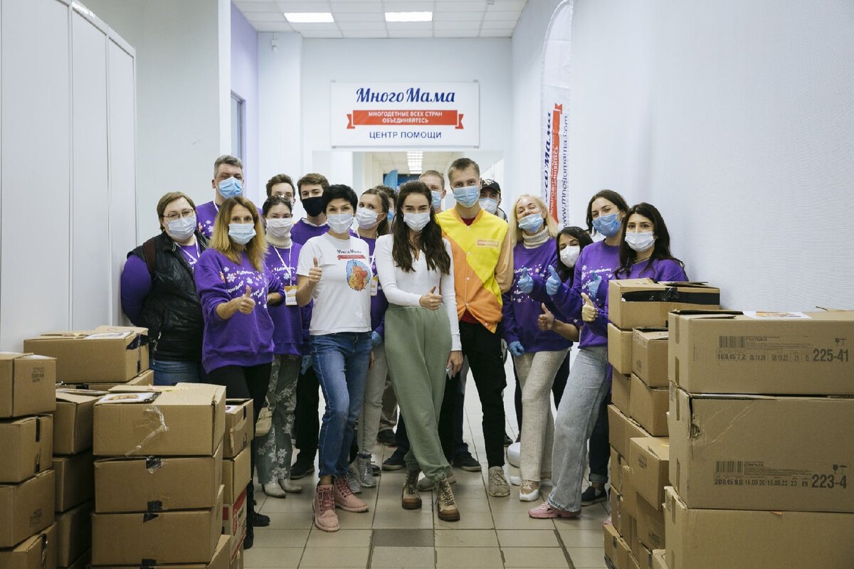 Фото: предоставлено Центром помощи многодетным семьям «МногоМама».