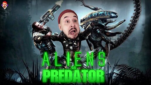 ЧУЖИЕ ПРОТИВ ХИЩНИКА! ТОП РОБ ПРОТИВ ВСЕХ! ОБЗОР ИГРЫ ALIENS VS. PREDATOR! КАМПАНИЯ ЗА ДЕСАНТ!