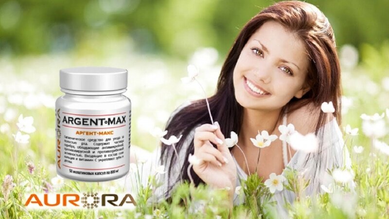  🍀 🍀 Собираетесь в отпуск и не знаете что положить в аптечку? 🤔 
Аргент-Макс (Argent-Max)- первый помощник с вирусными заболеваниями!

Входящее в его состав коллоидное серебро - бактерицидное, противовоспалительное средство для наружного и внутреннего применения. Оно способствует выведению токсинов и солей тяжёлых металлов из организма, а главное, оказывает мощную поддержку иммунитету!💪

Теперь вирусы не испортят ваш отдых!
Будьте здоровы! 🤍