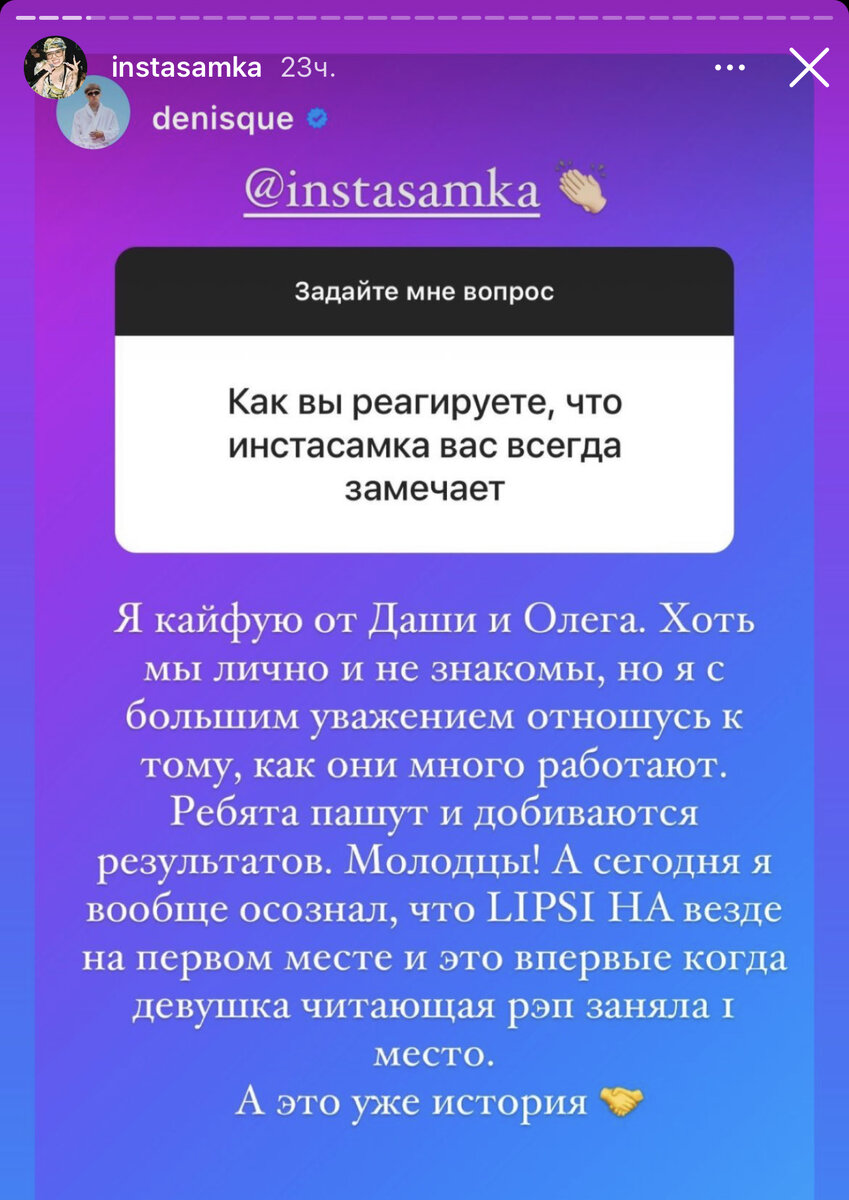 Инстасамка боится идти на интервью к Собчак, новый трек и новая волна  популярности | PERSONO | Дзен