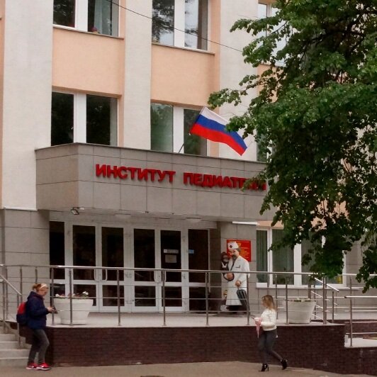 Пиму ул семашко. Институт педиатрии нижний новгород. пиму нижний новгород семашко 22. ул семашко 22 институт педиатрии нижний новгород. нии педиатрии нижний новгород официальный сайт.