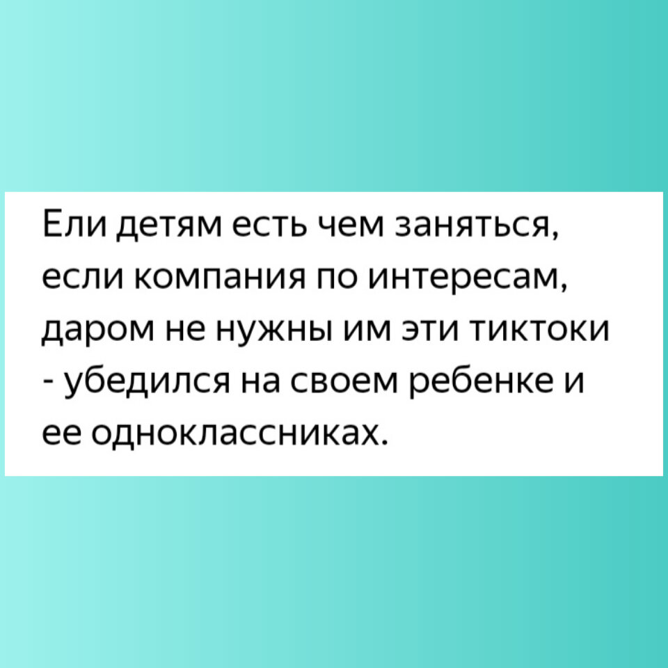 Один из отрывков из комментов.