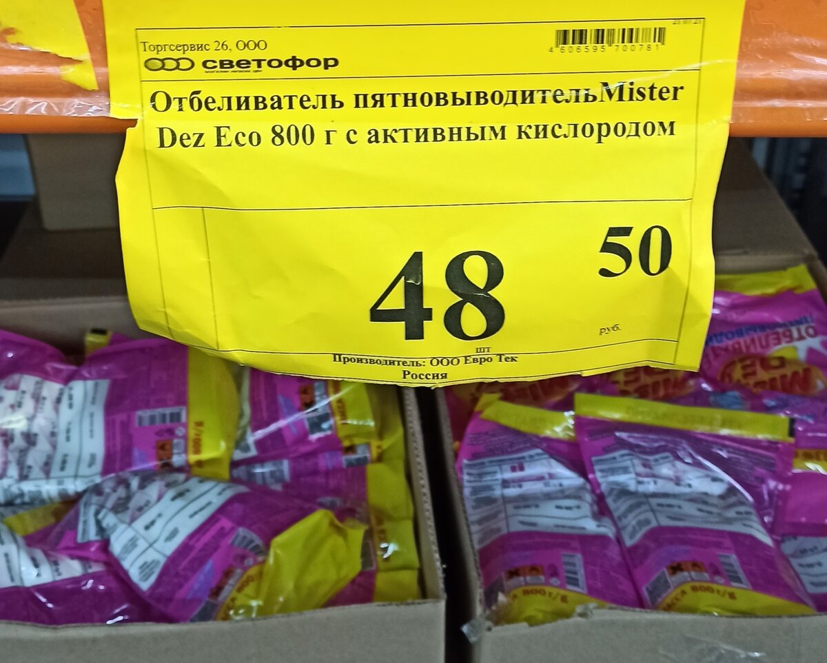 авторский материал, перелистните