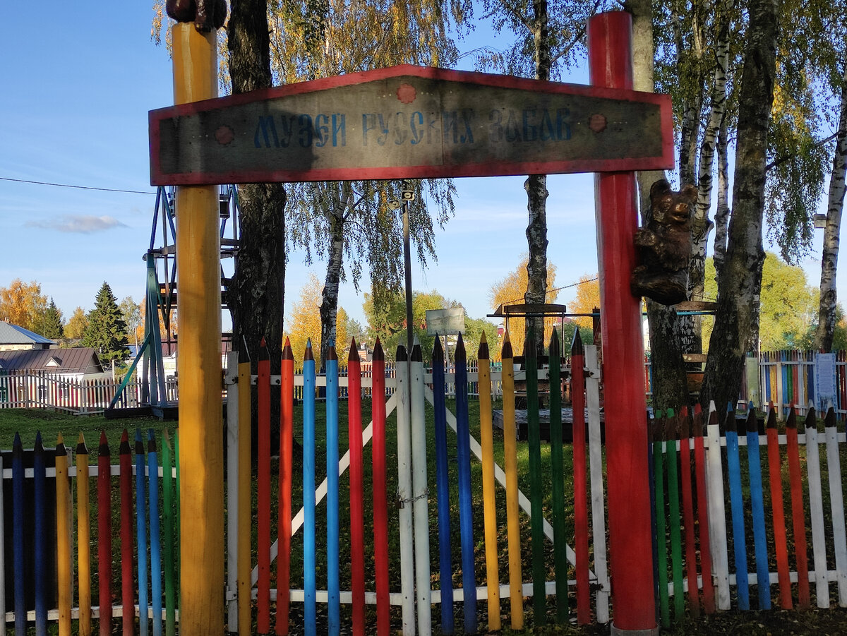 Где в Ярославле купить березовые карандаши на забор