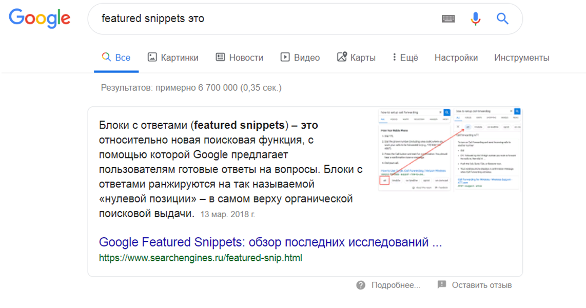 Поискпоз в excel. Нулевая позиция. Google - позиции в поиске. Найдено 0 позиций. Номер столбца в excel.