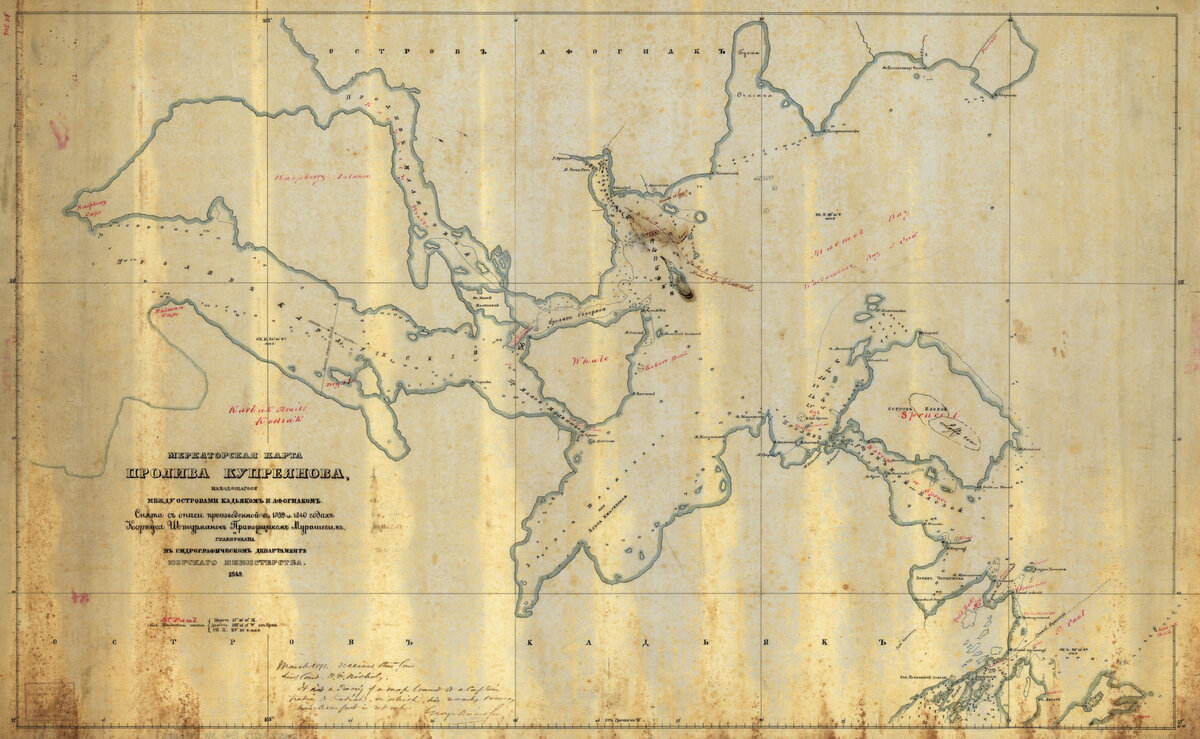 Российская карта 1848 года с островом Кадьяк