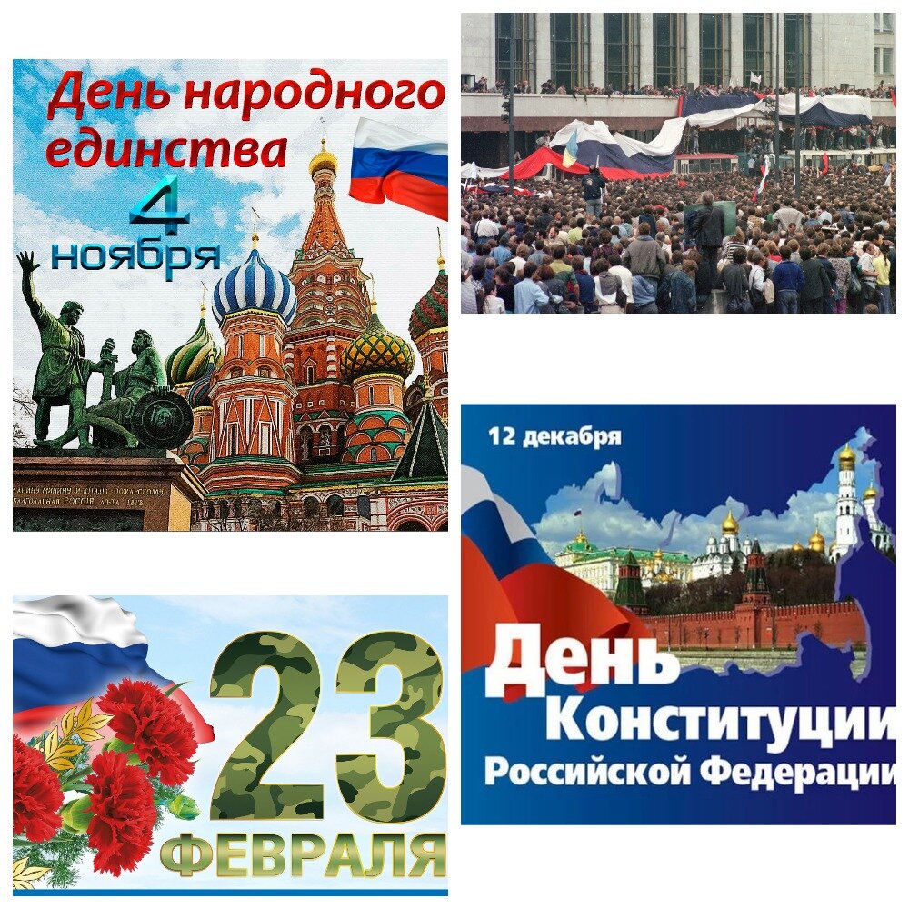 Фотоколлаж