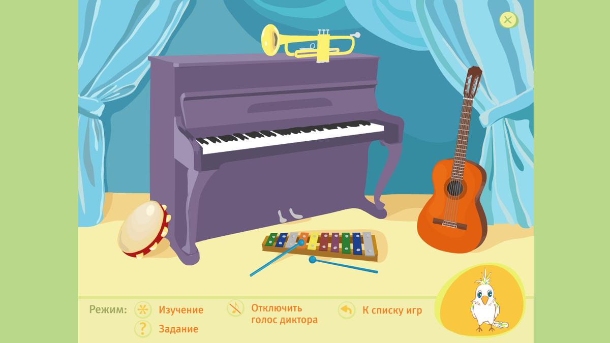 Получить голоса в вк бесплатно. Упражнения на силу голоса. Раскраска тетрадь. Упражнения для развития голоса. Работа над голосом упражнения для детей.