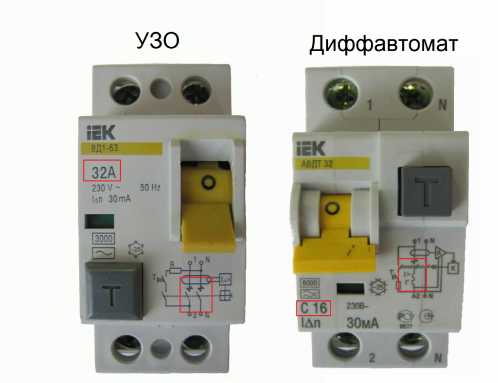 Узо 4п устройство. Узо отличить от дифференциального автомата. Узо автомат простыми словами. Узо автомат простыми словами. Диф узо автомат разница.