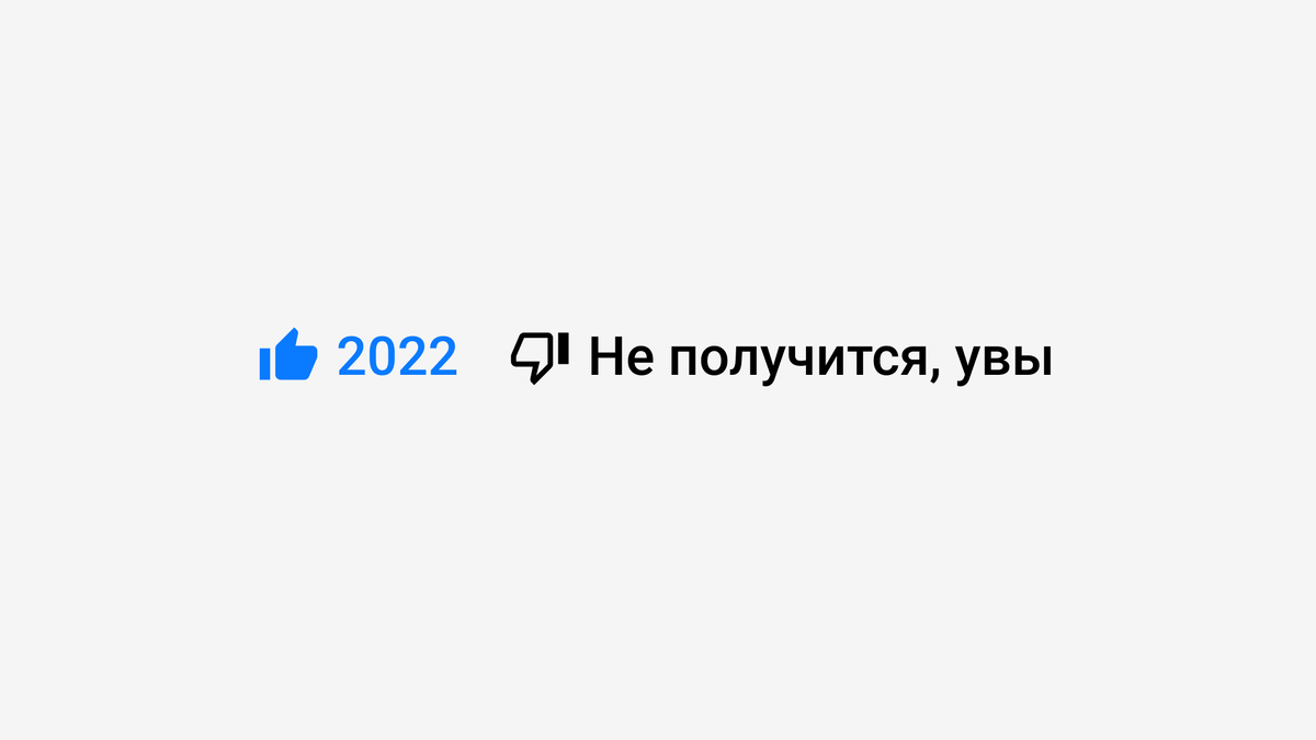 Иллюстрация создана с использованием иконок из набора Google Material Icons.