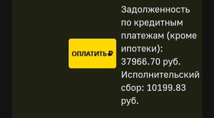 Скриншот автора