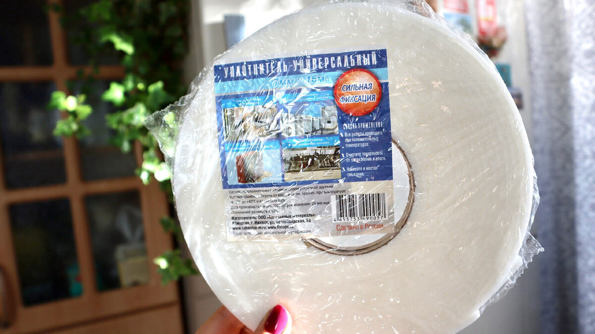 Листайте вправо