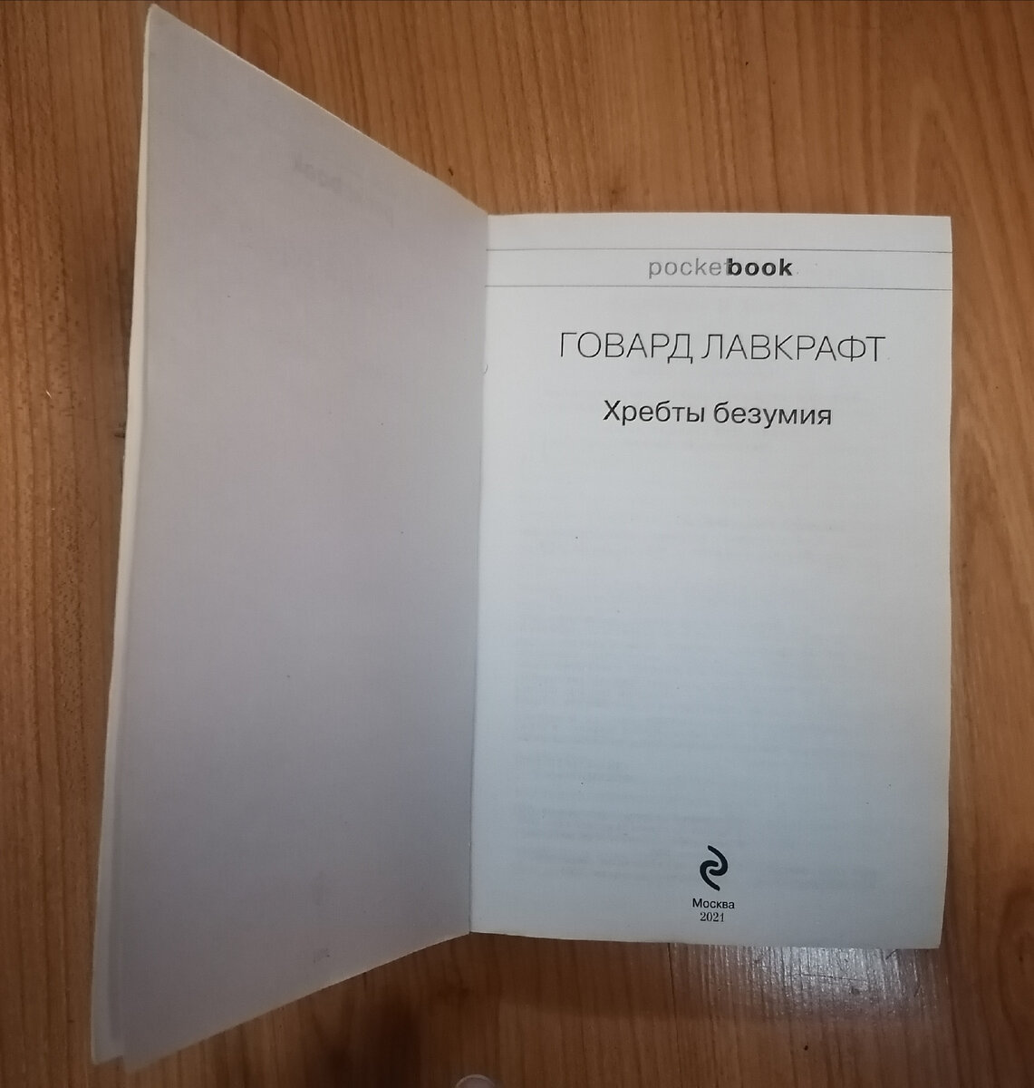 Фото мои личные