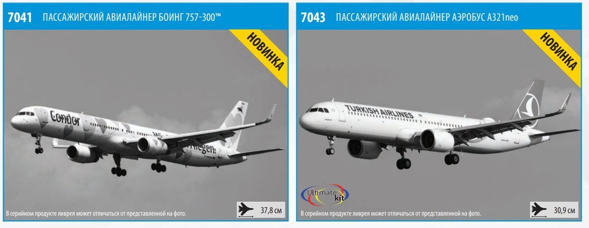 Боинг 757 300 схема