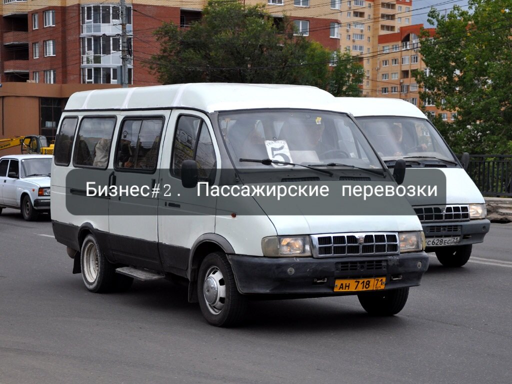 Вот такая была у меня