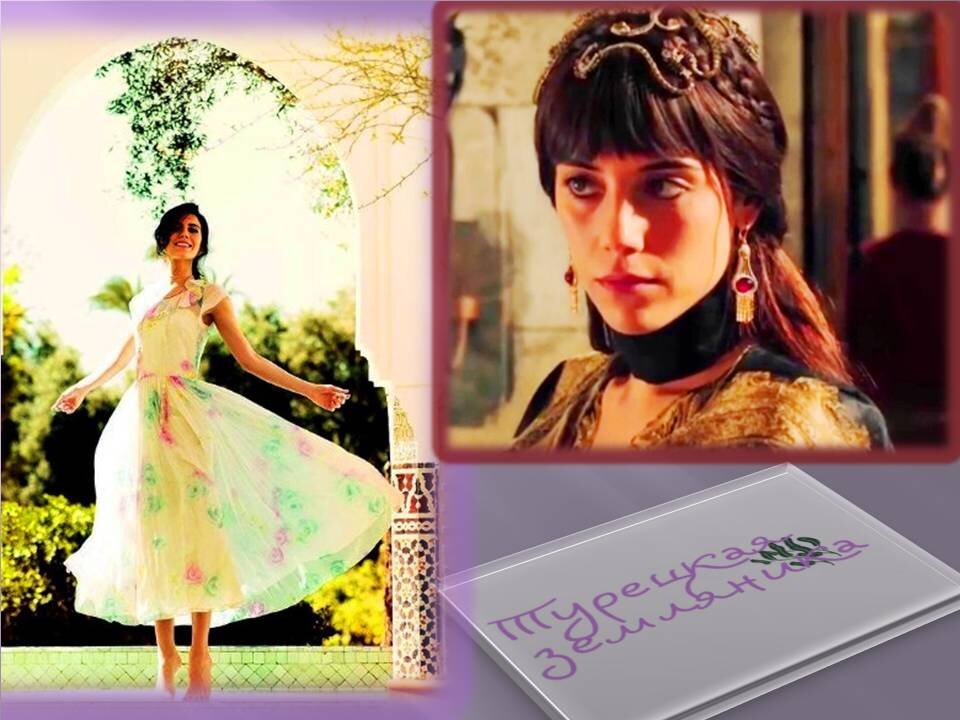 Джансу Дере