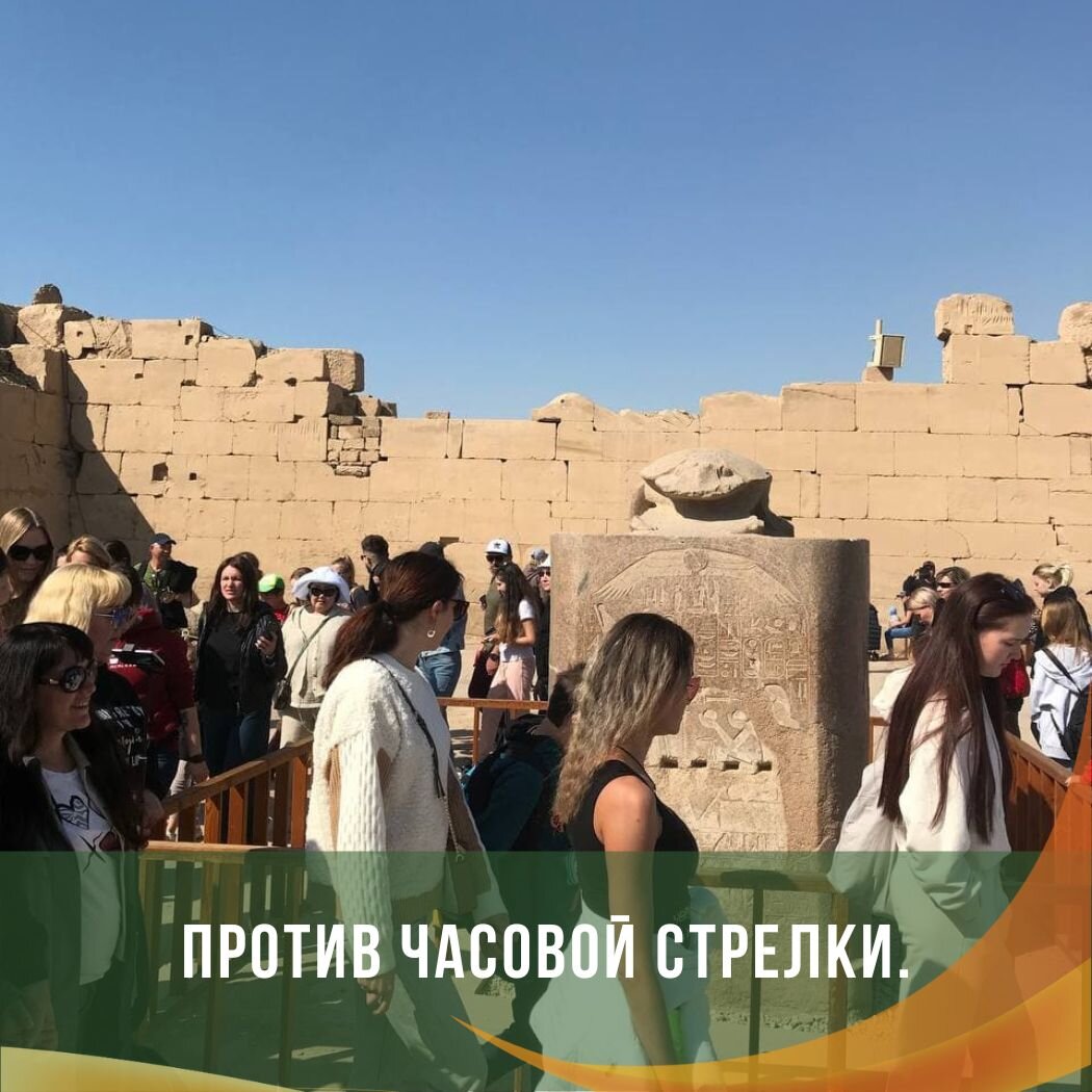 Египет Луксор памятник Жуку Скарабею