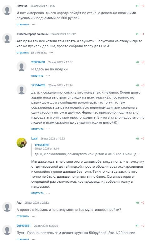 Нижегородский кремль украсил обложку журнала National Geographic Traveler https://www.niann.ru/?-15