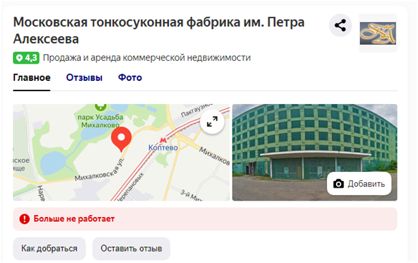 источник сеть интернет 