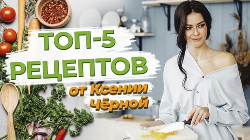 Готовим дома вкусные кулинарные рецепты - fabrikamebeli62.ru